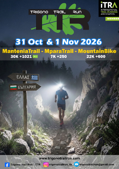 Trigono Trail Run